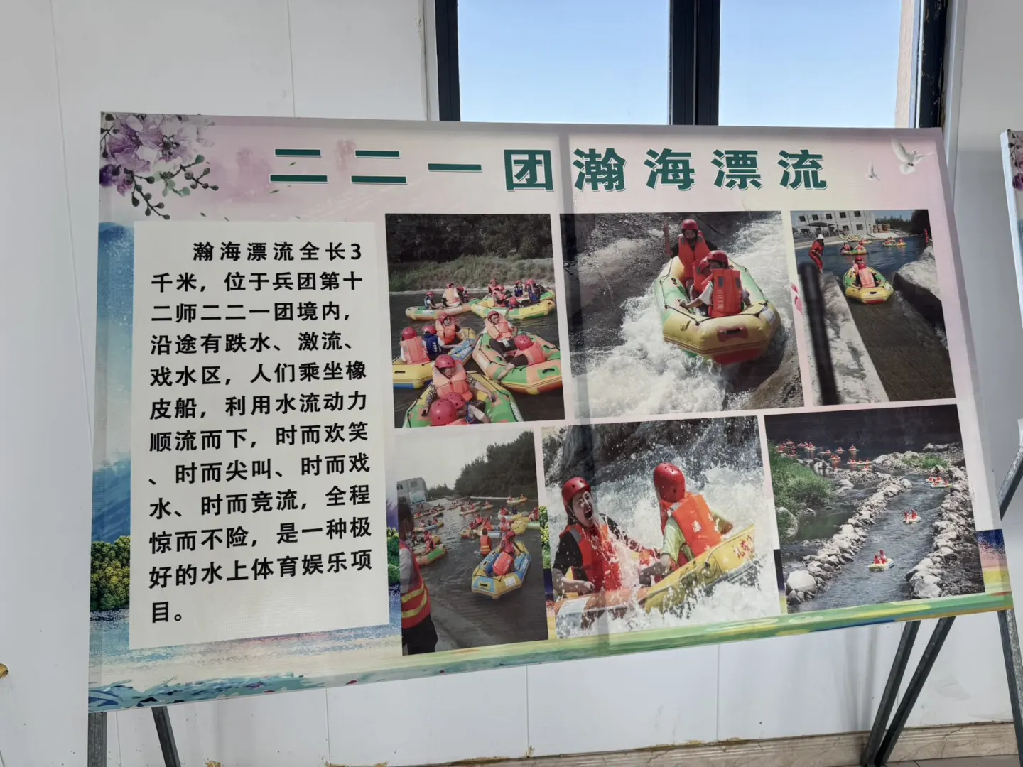 肉孜节|2️⃣个短途亲子出游小众地➡️线路