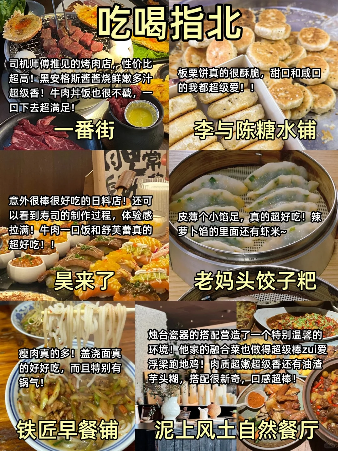 去了景德镇三天，有些话不得不说…