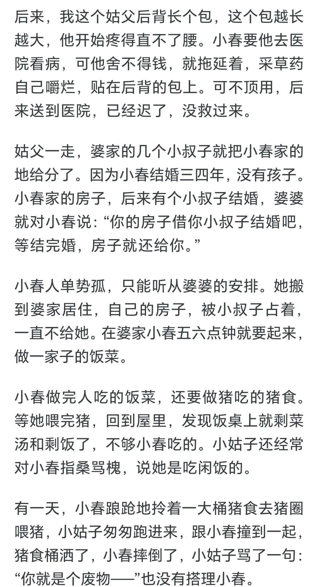 一个人能节俭到什么程度