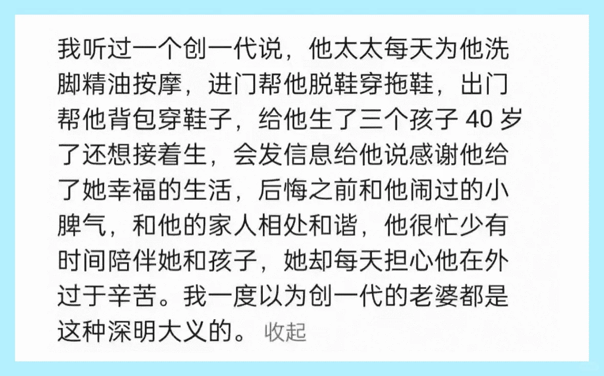 高嫁的苦你怕吗？大部分人无法承受高嫁的苦