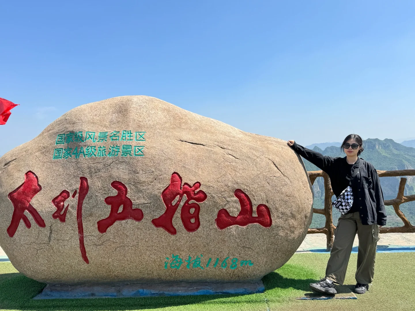在邯郸|进山!玩水!涉县五指山一日游