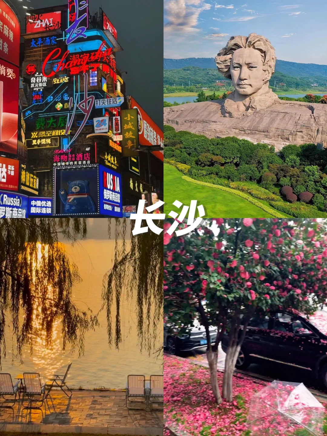 4月闺蜜出游🌷情侣约会👏假期不踩雷城市‼️