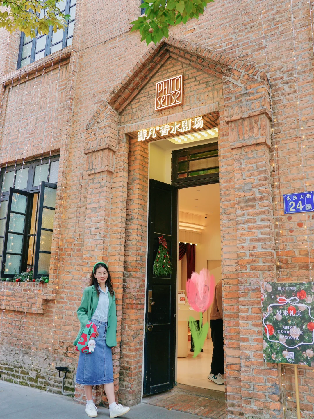 来广州了❗️永庆坊去了，月亮桥真的好美啊