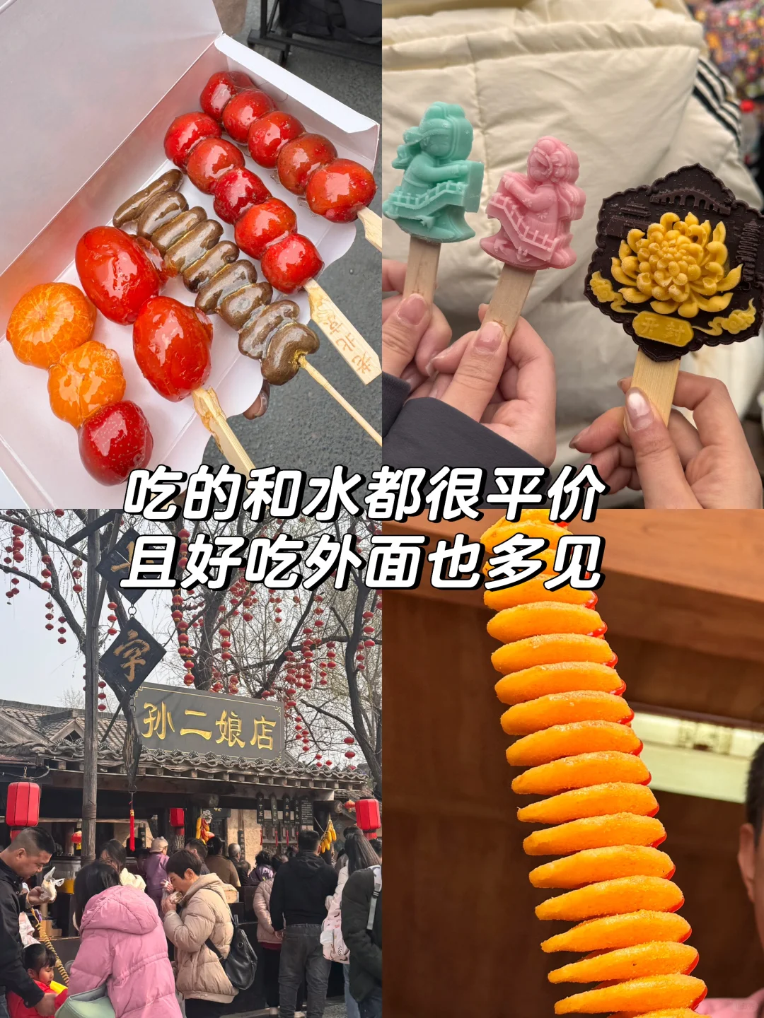 📍开封｜万岁山武侠城 国风版迪士尼乐园🈶🏯