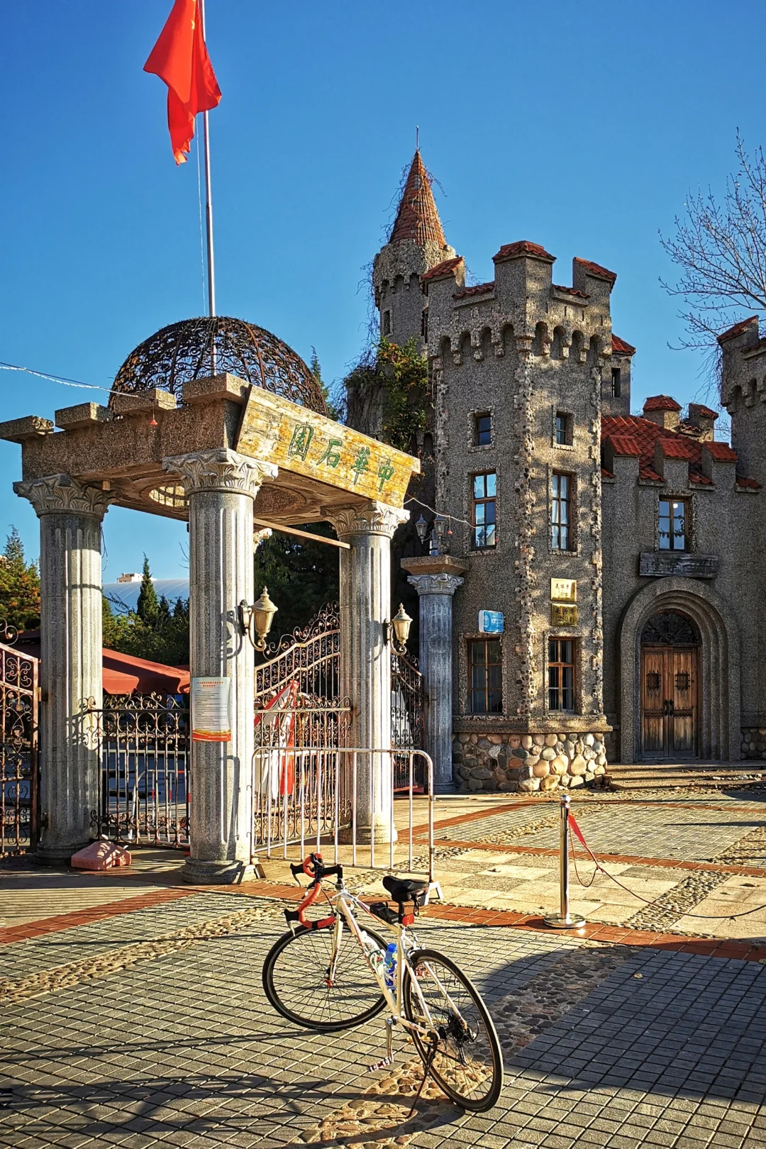 打卡天津254：惊艳的中华石园🌺