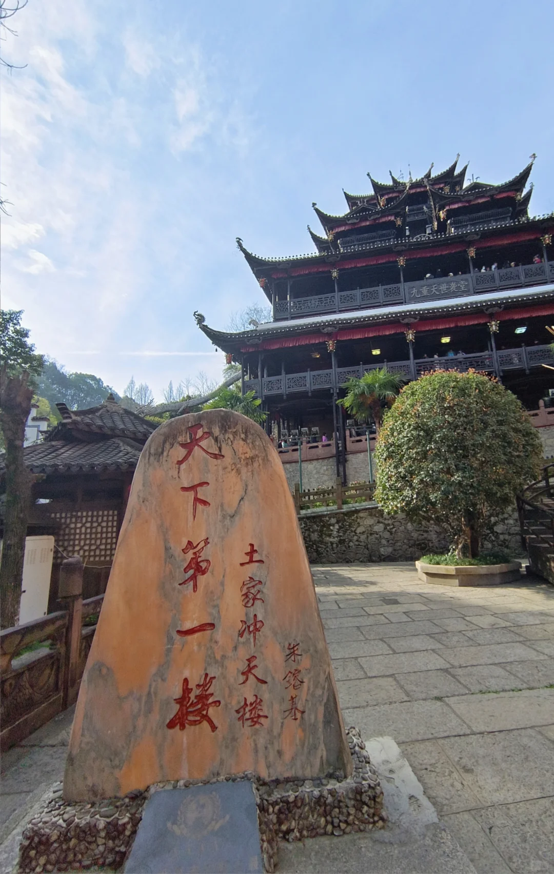 🇲🇾✈️去张家界和周边旅游🇨🇳