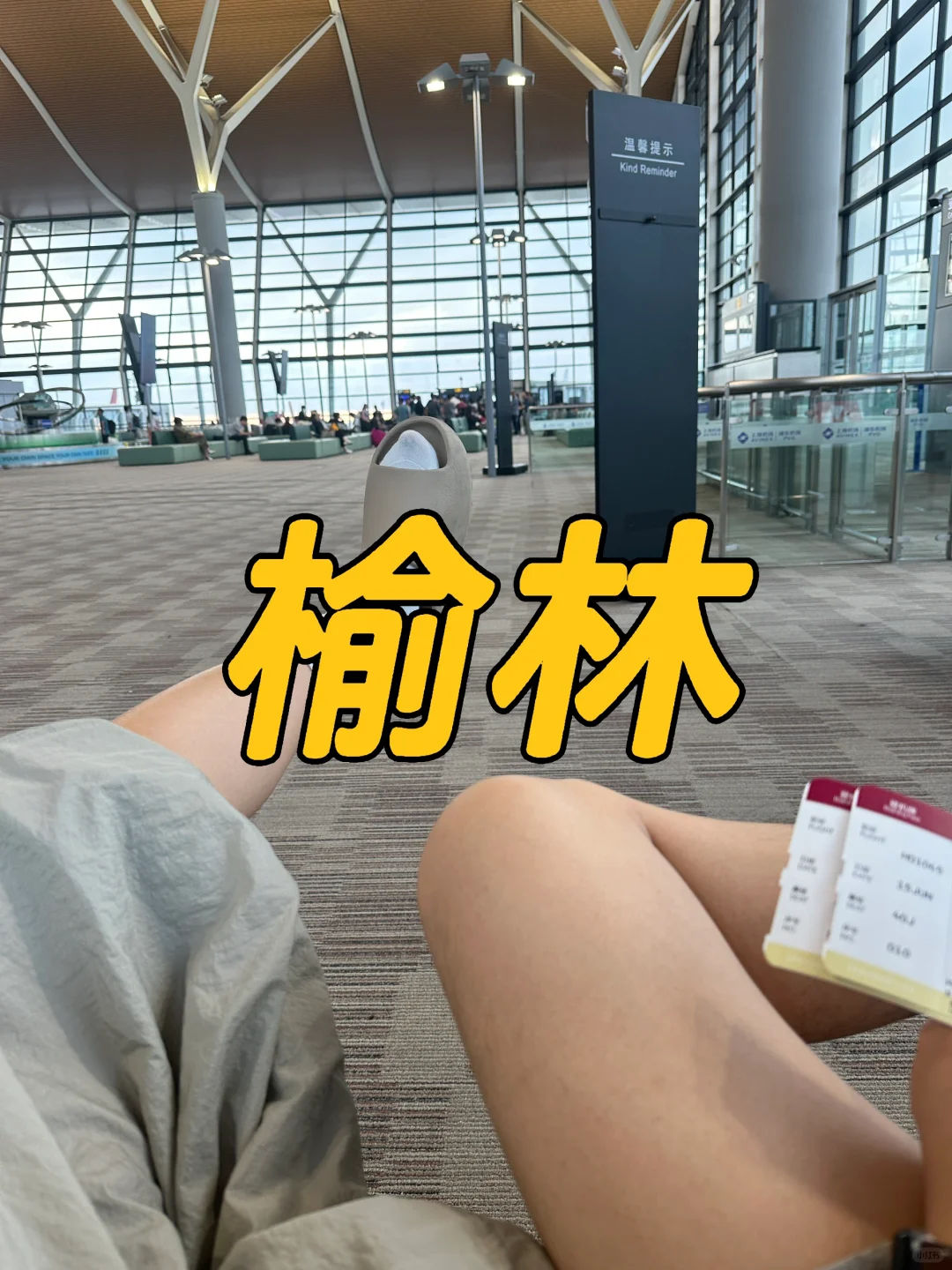 陕西榆林✈️3天2晚(人少不踩雷版