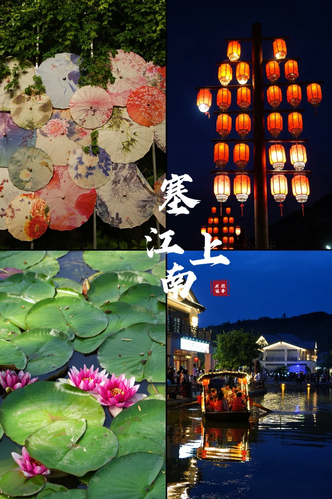 北京🚘两小时 | 北方的“江南水镇”免费逛‼️