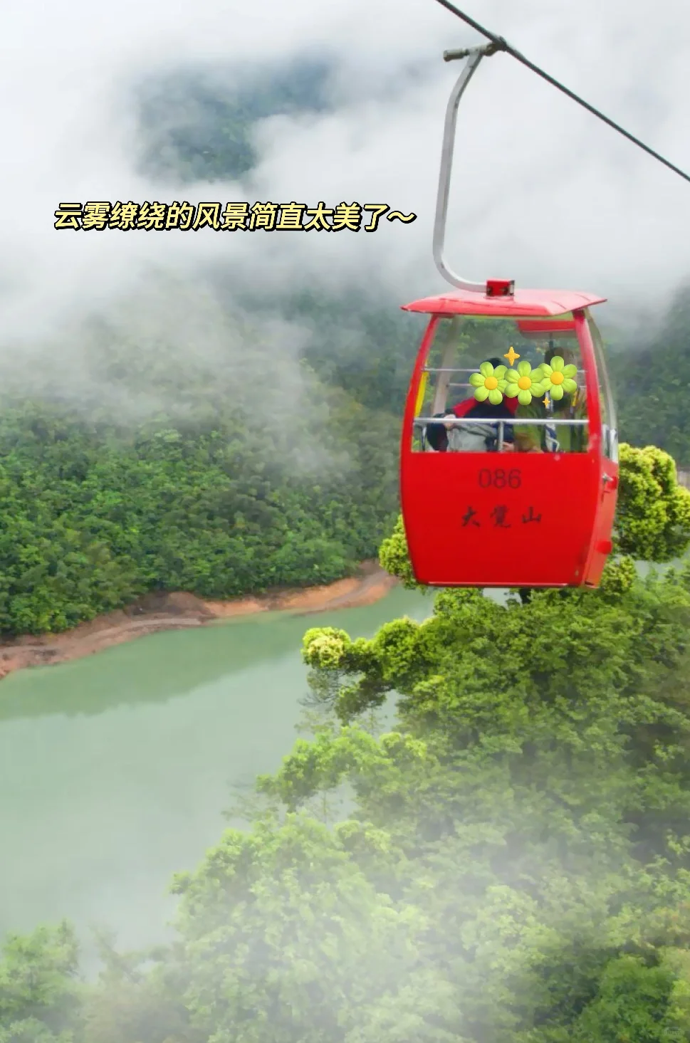 📍江西.大觉山一日游攻略|一个人怎么玩💨