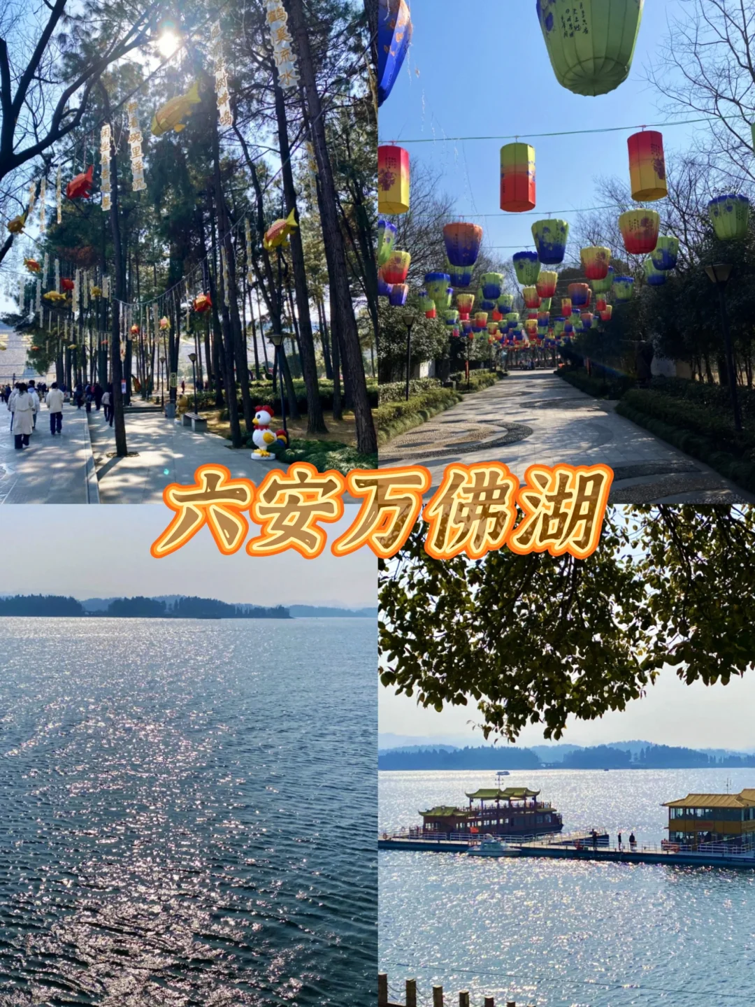 安徽3-4月必去的十大赏花胜地🌸