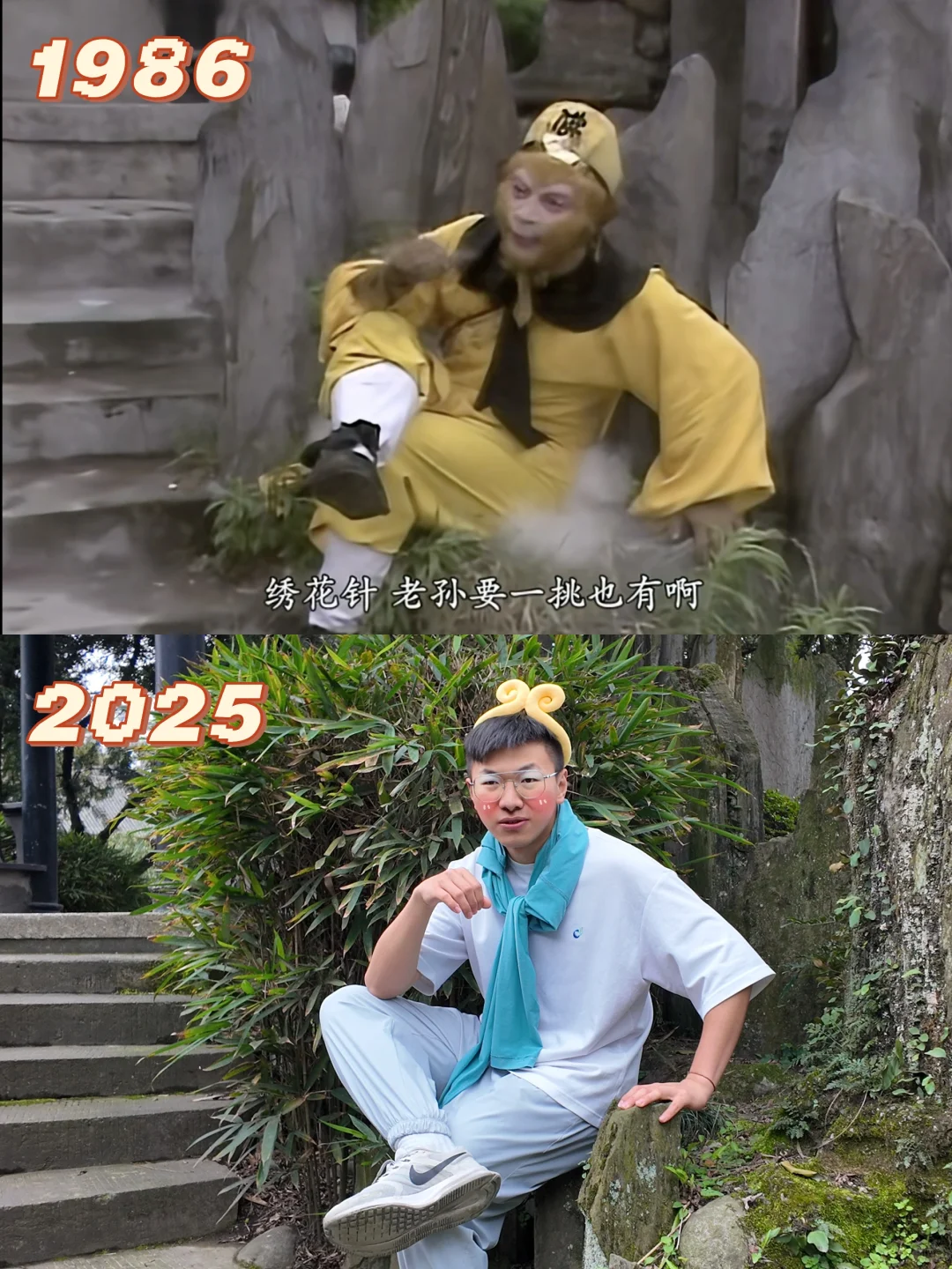 来都江堰只搞一件事👀