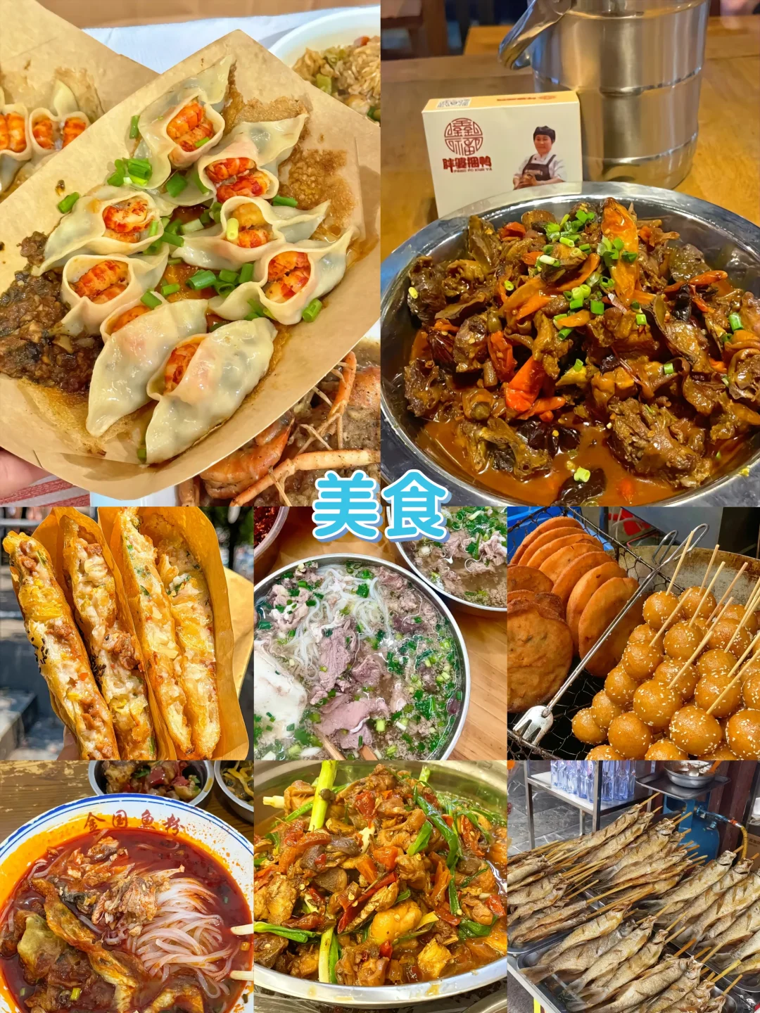 清明节必冲郴州!3天2晚人均700+嗨玩攻略✨