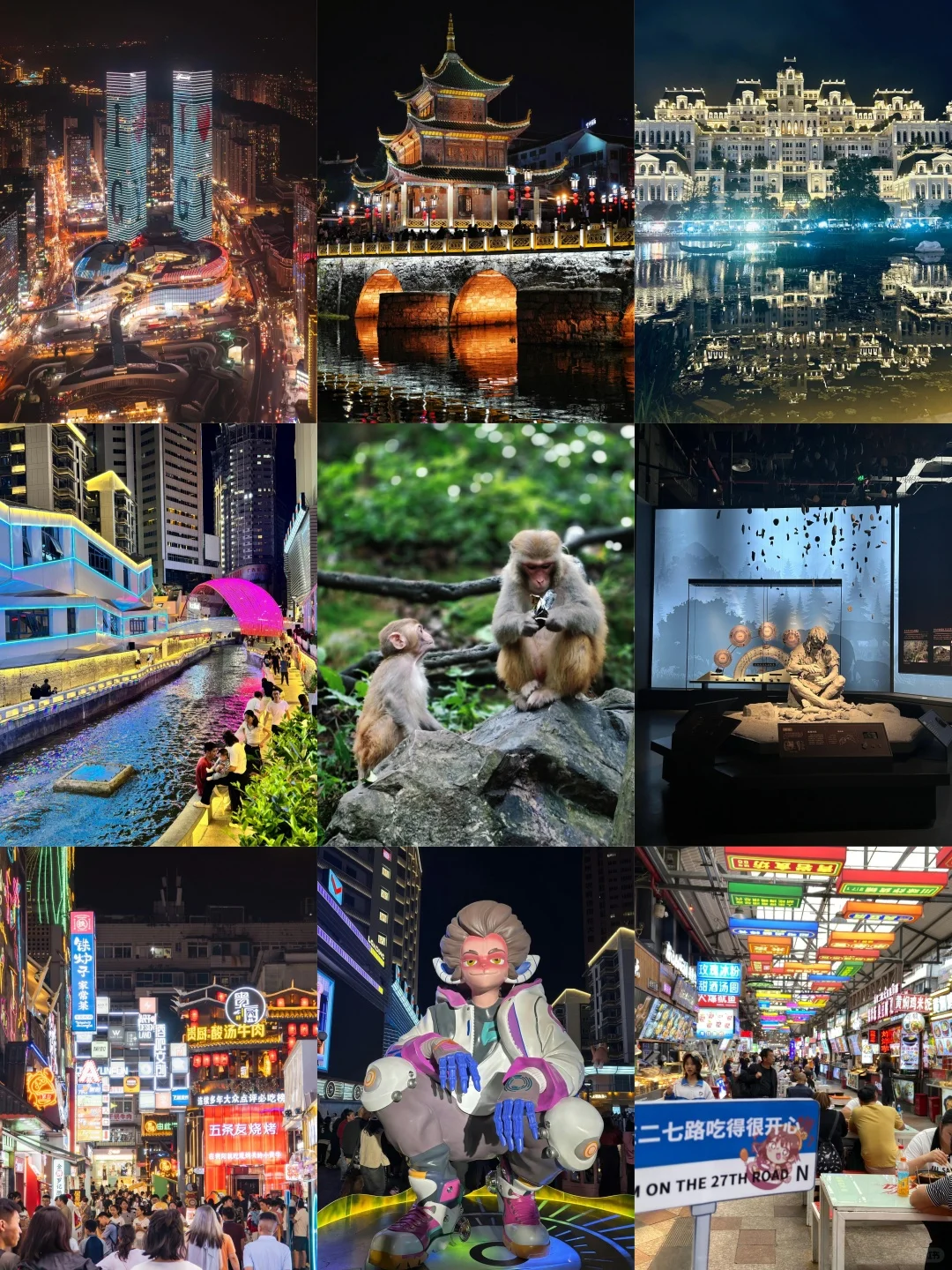 2025贵州怎么玩？能劝一个是一个🔥