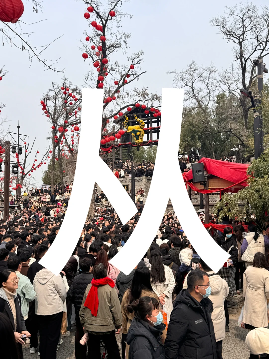 📍开封｜万岁山武侠城 国风版迪士尼乐园🈶🏯