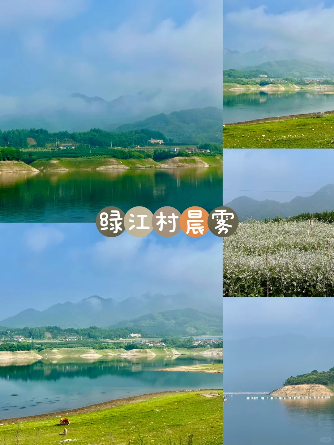 边境丹东三天两夜攻略｜详细得不能再详细了