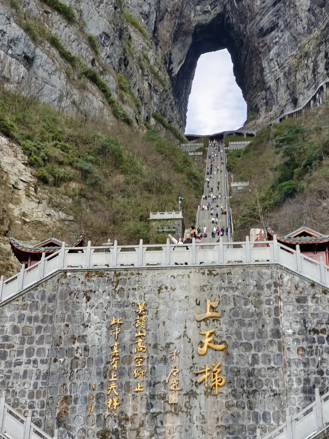 🇲🇾✈️去张家界和周边旅游🇨🇳