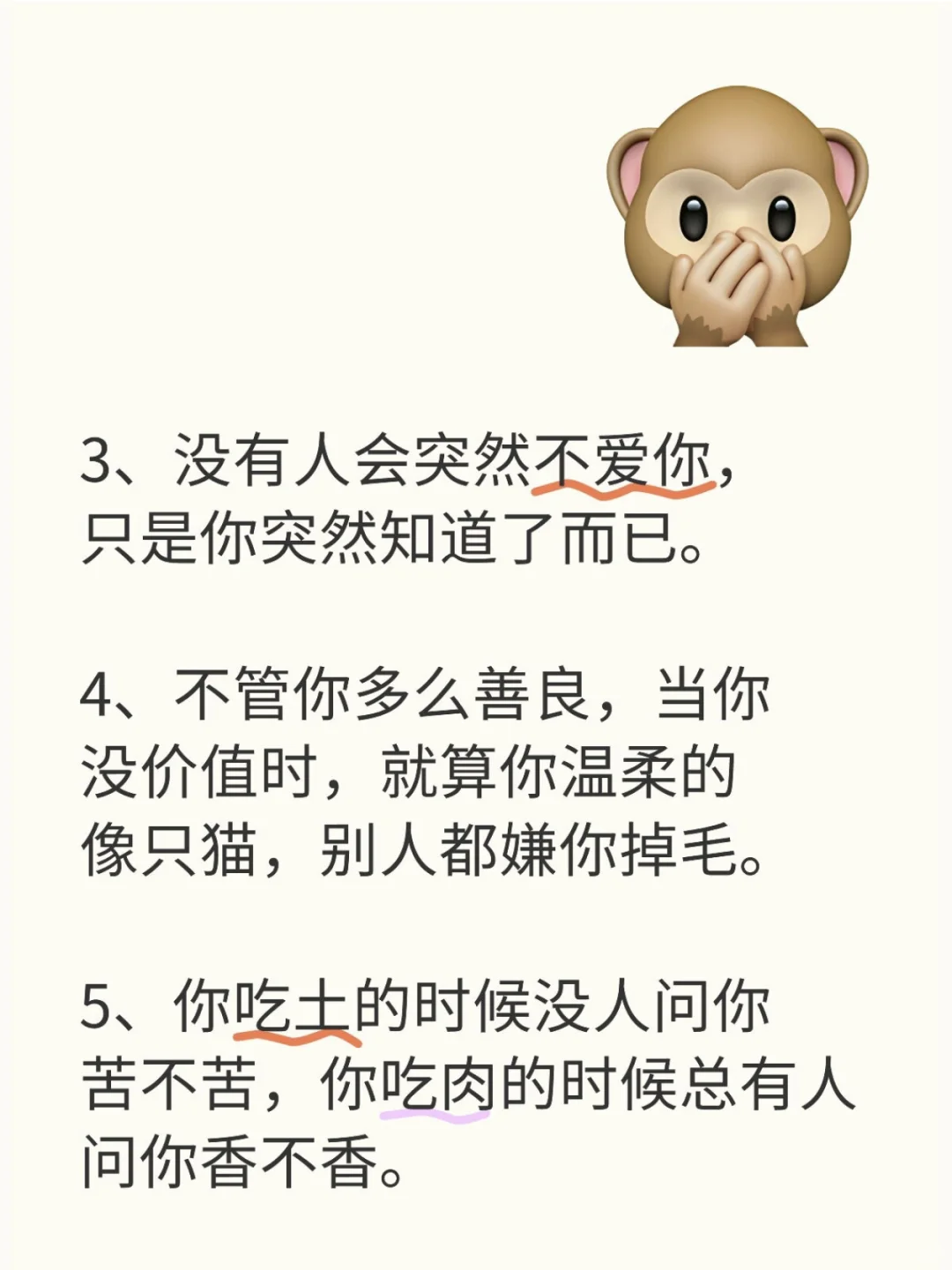 任何关系都要明白的20条人性铁律，价值百万
