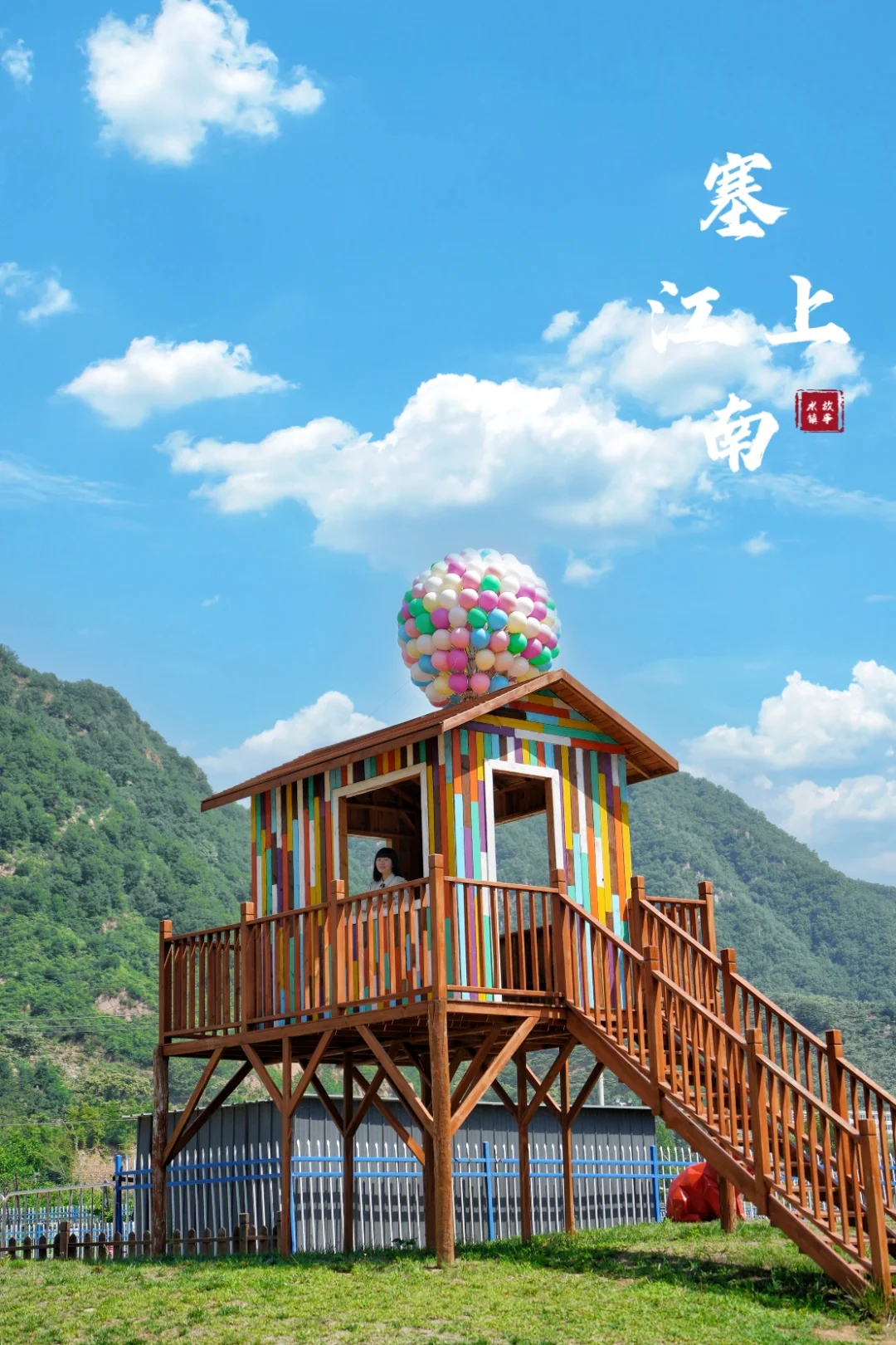 北京🚘两小时 | 北方的“江南水镇”免费逛‼️