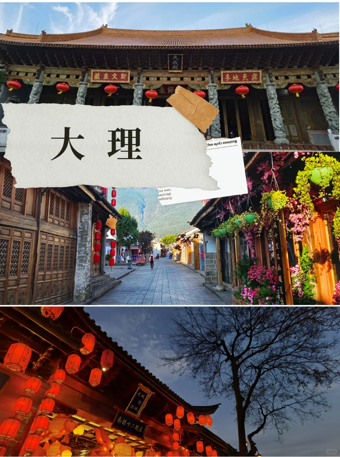 无隐形消费✈️云南旅游小团