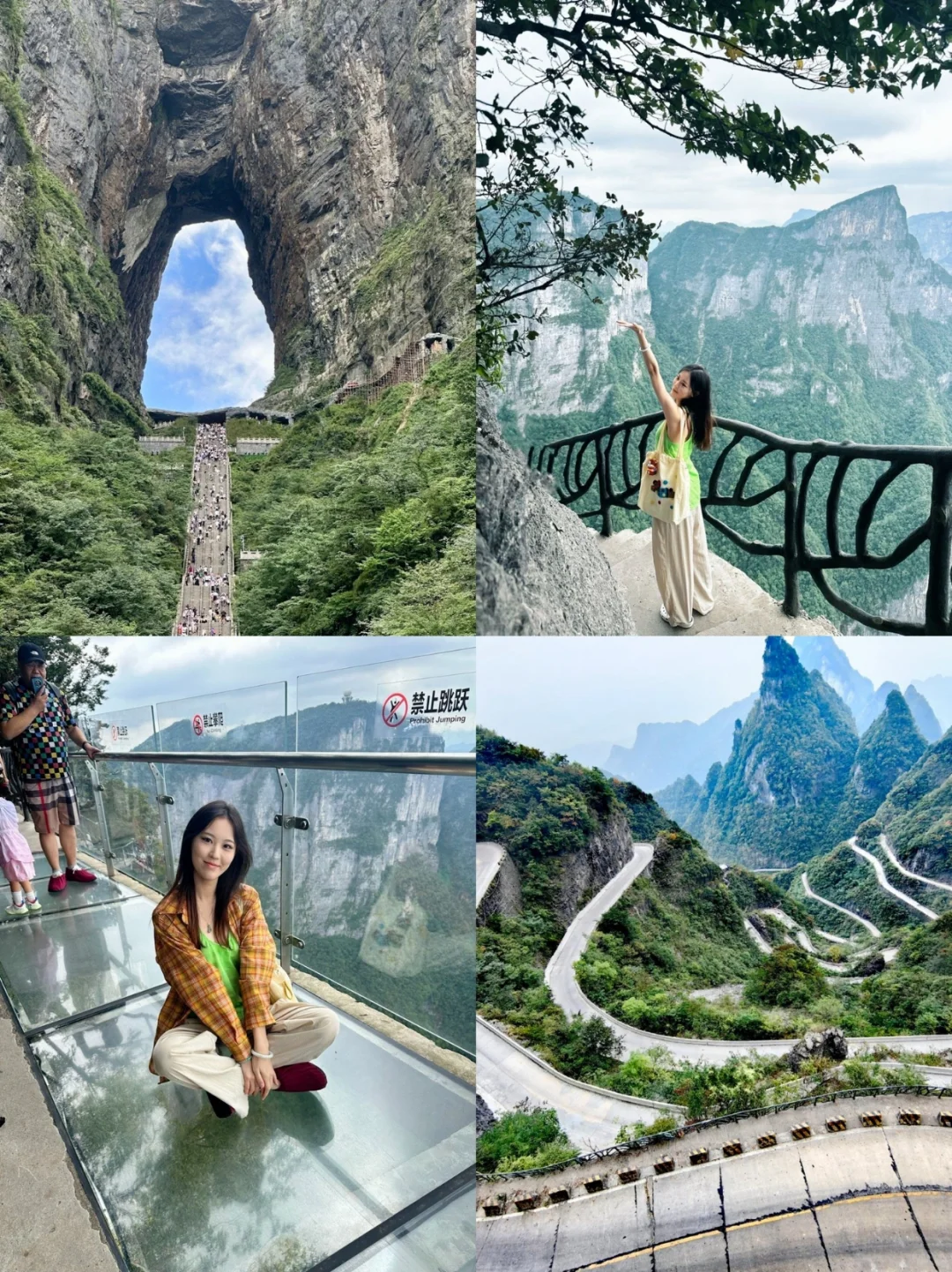 💎人均仅1k+❗张家界3天2晚旅游攻略