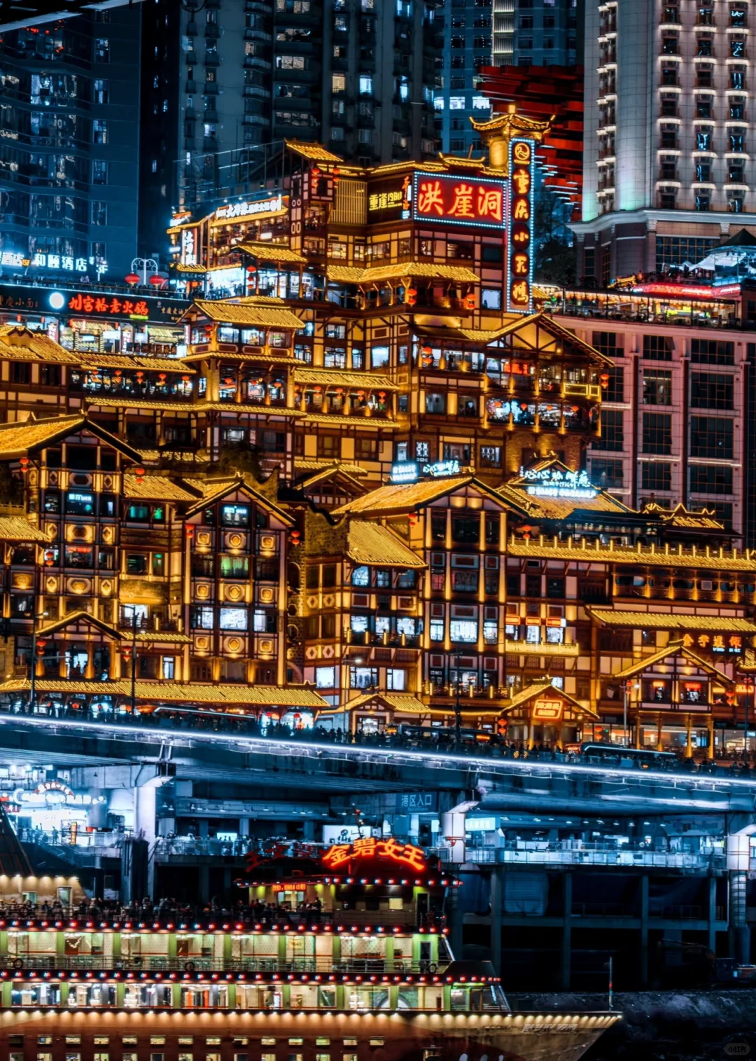 3D魔幻山城｜重庆旅行必做的10件浪漫小事