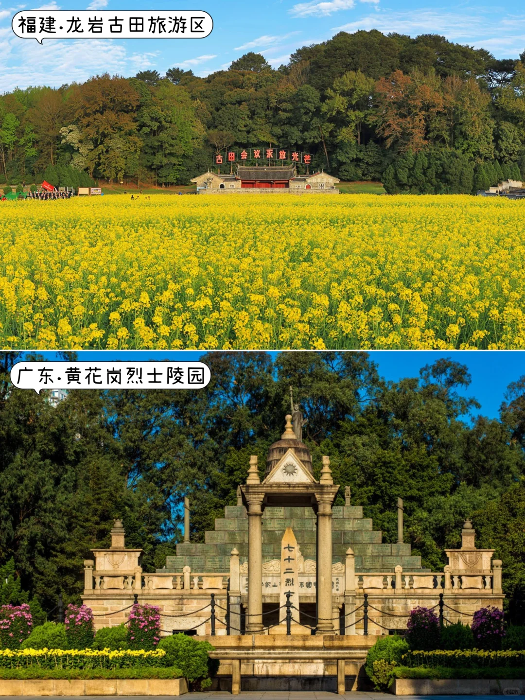 国内十三大红色研学景点｜你打卡了多少个？