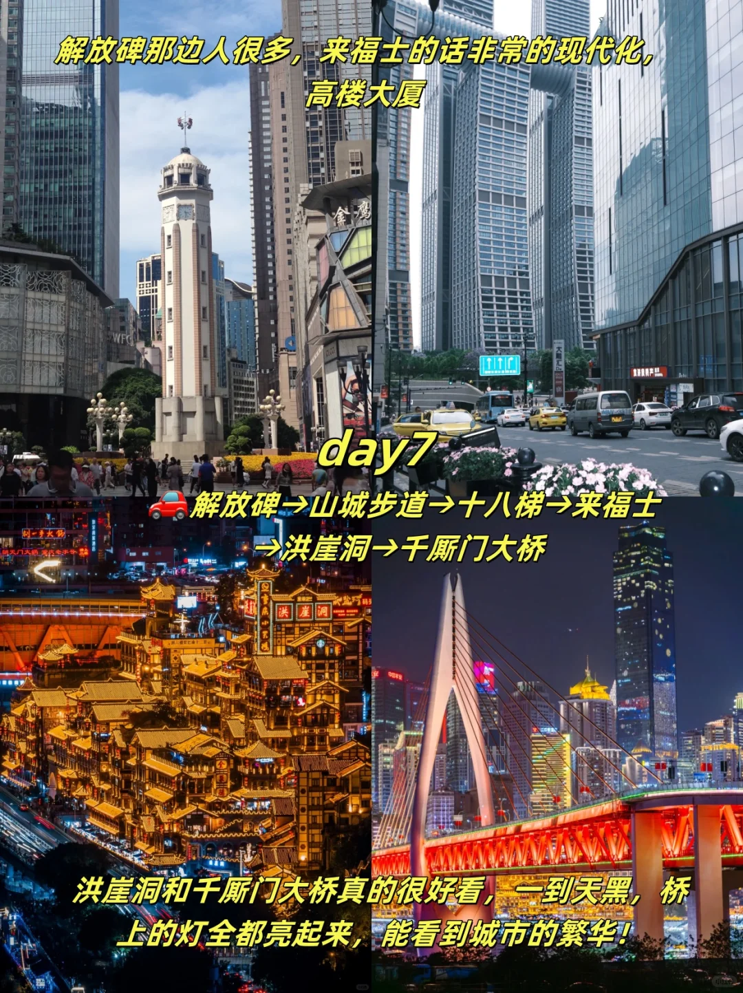 🇲🇾3-6月去成都重庆包车8天才1.8k+RM