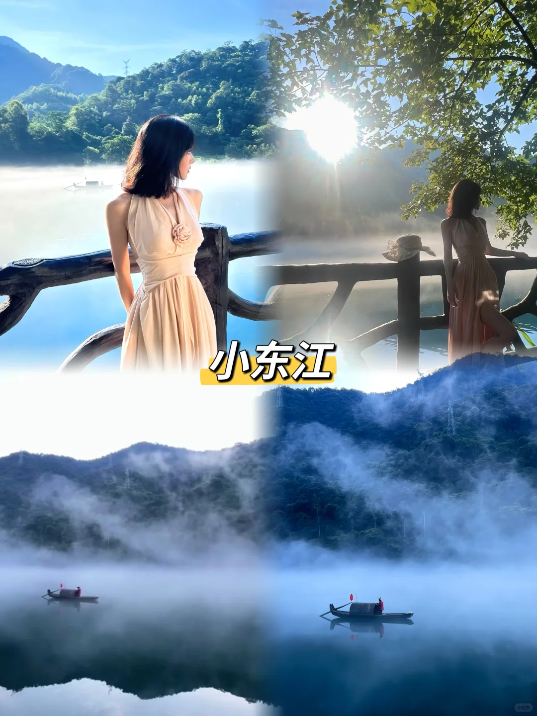 清明节必冲郴州!3天2晚人均700+嗨玩攻略✨