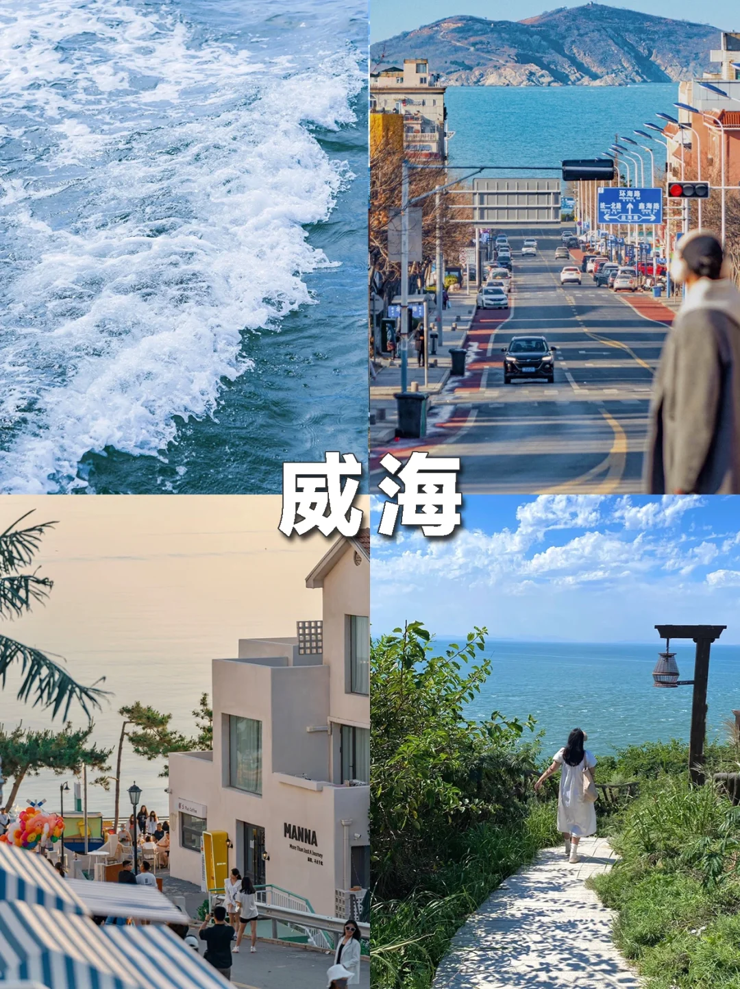 五一避开人群|12个小众宝藏旅行地🥳下