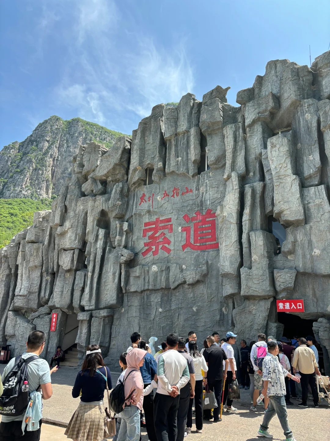 在邯郸|进山!玩水!涉县五指山一日游