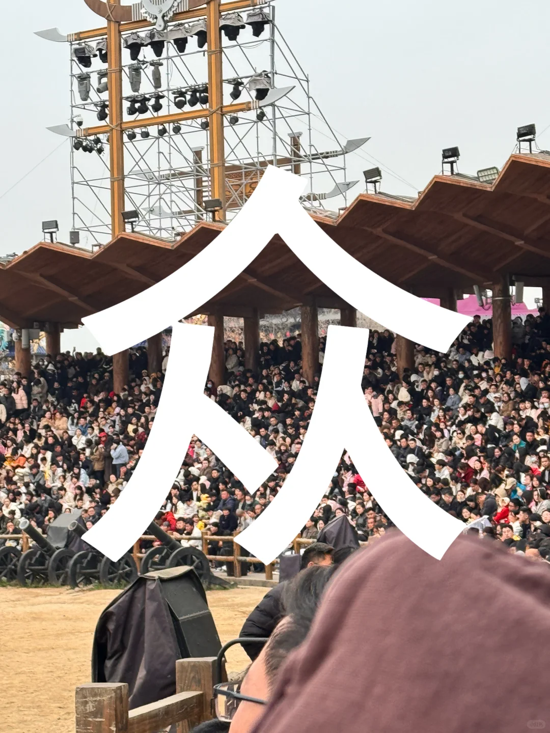 📍开封｜万岁山武侠城 国风版迪士尼乐园🈶🏯