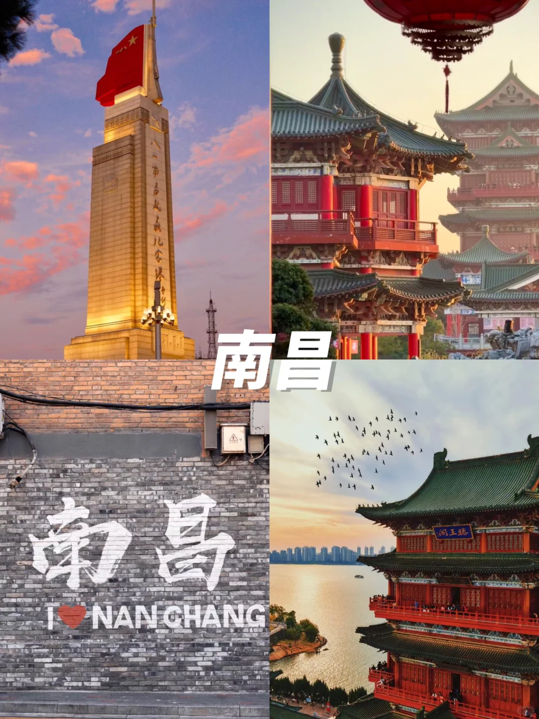 4月闺蜜出游🌷情侣约会👏假期不踩雷城市‼️