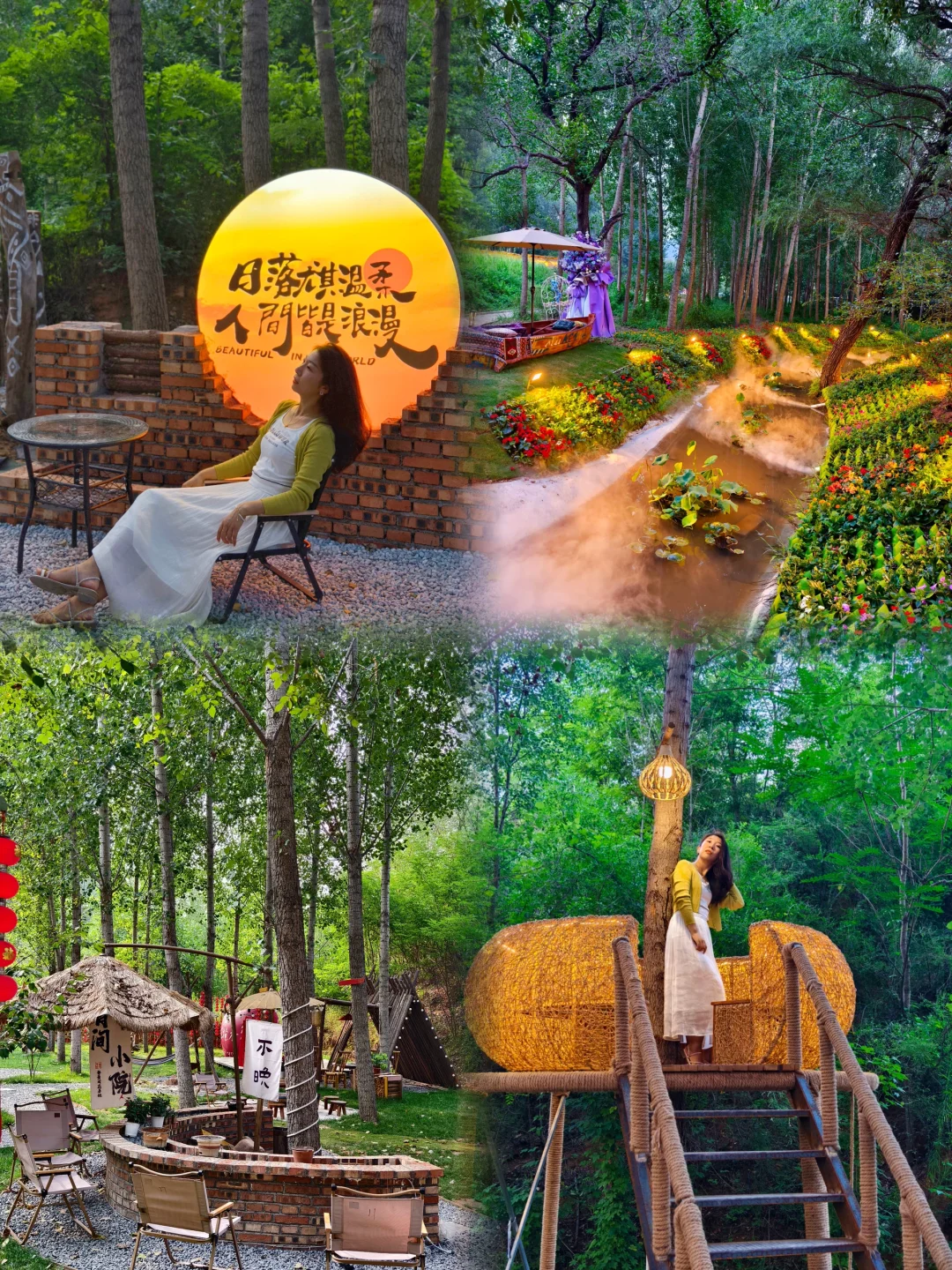 石家庄周边｜河北人的莫泰花园