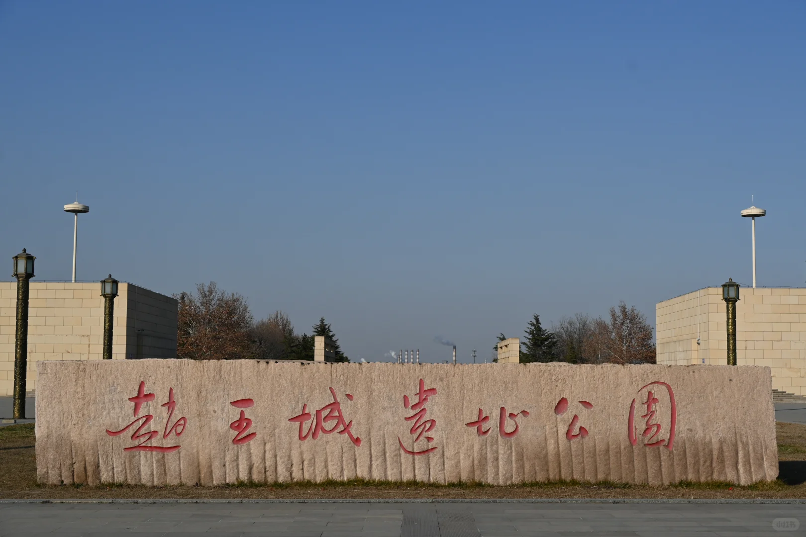 不到两个小时，却仿佛见证了赵国的一生