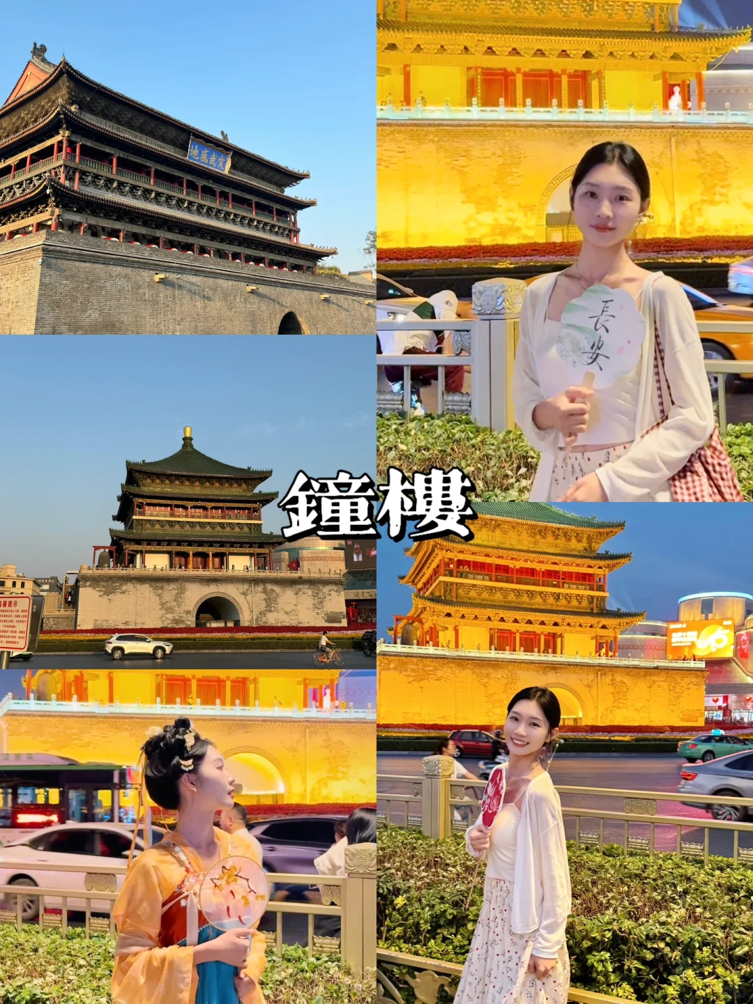 西安🏮一个人旅行4天3夜保姆级攻略(含花费