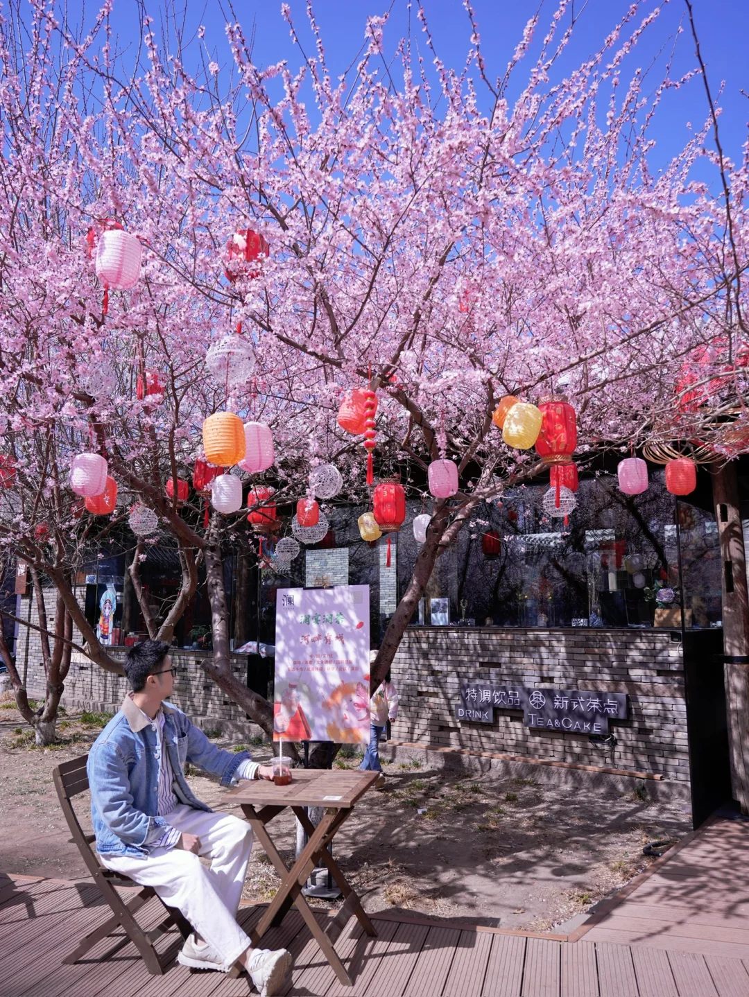 北京春天📍适合一个人逛一下午的地方…