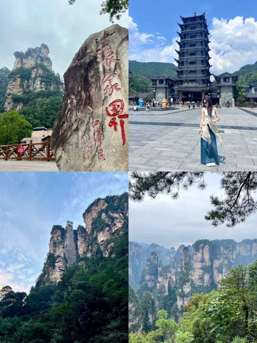 💎人均仅1k+❗张家界3天2晚旅游攻略