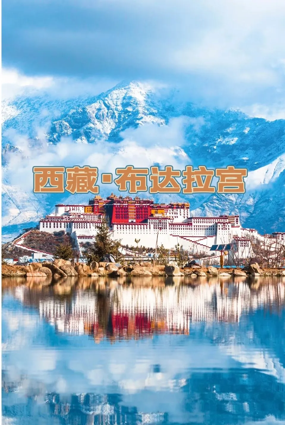 中国十大“6A”景区，你去过几个？