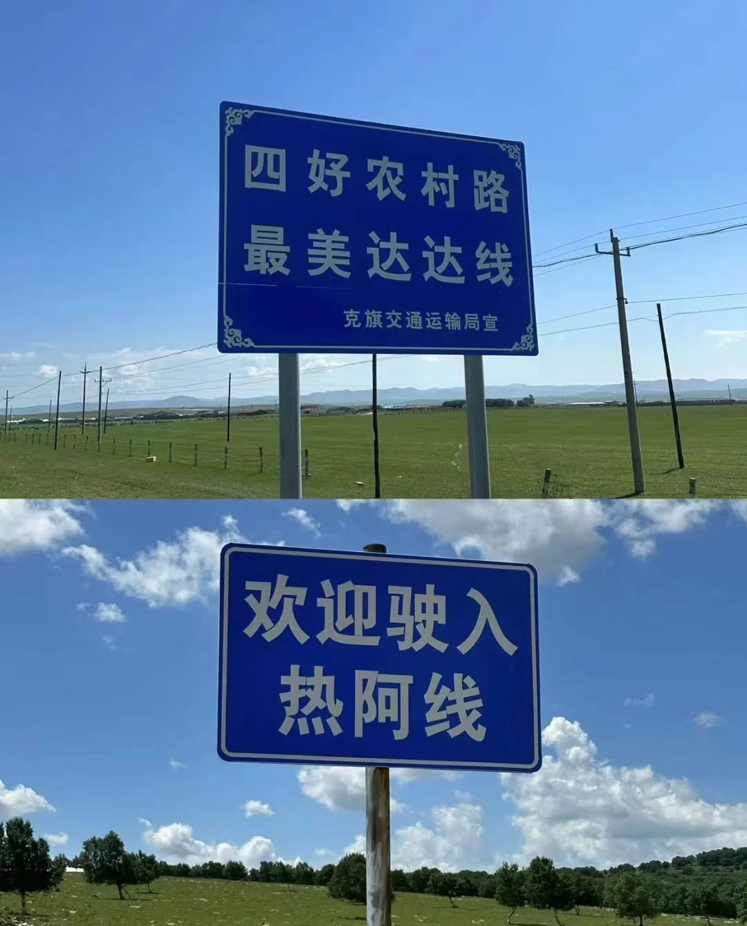 自驾｜达达线｜热阿线 真的非常值得去！！！