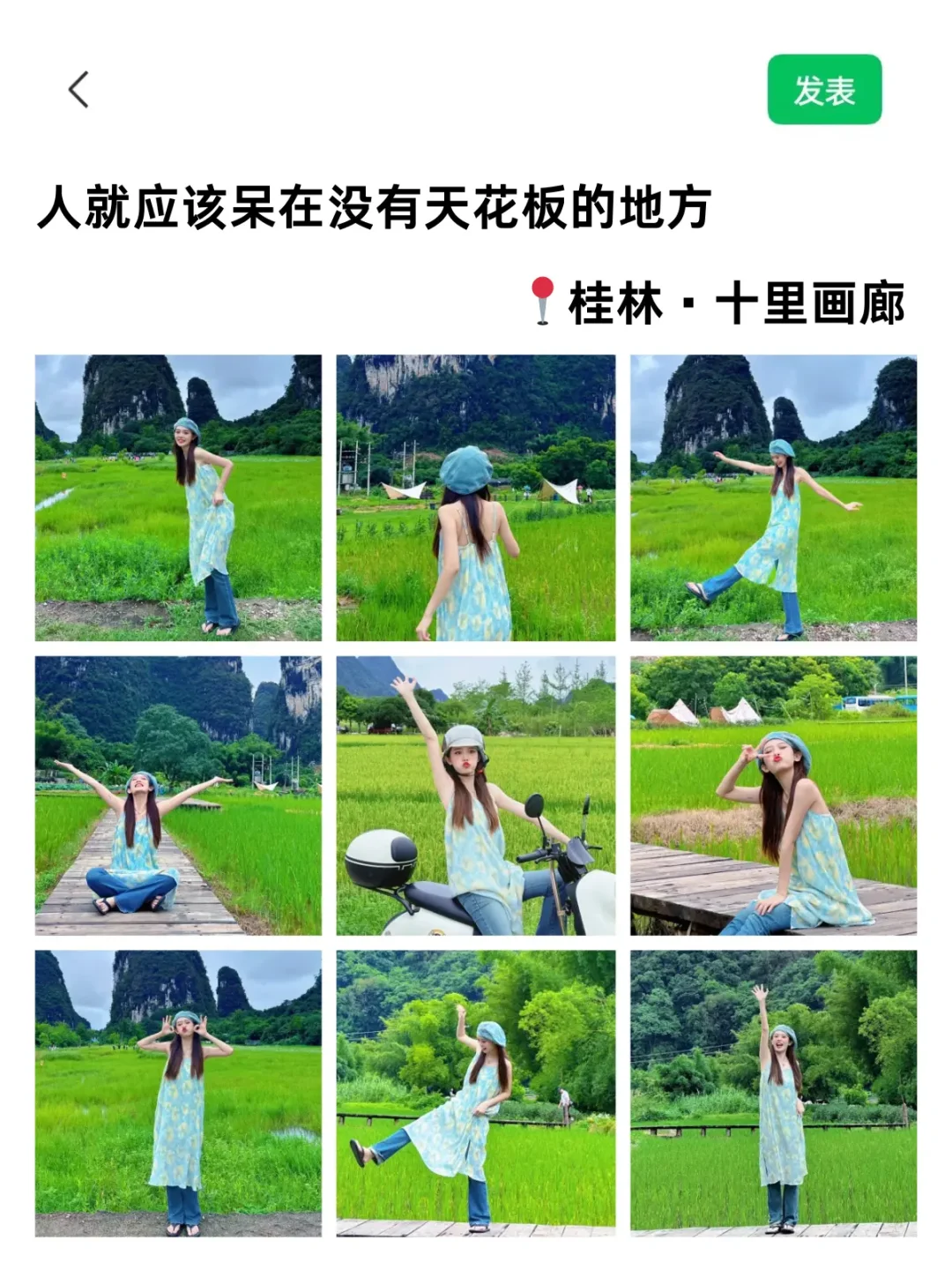 太齐全啦🔥桂林阳朔旅游攻略👉拒绝入坑