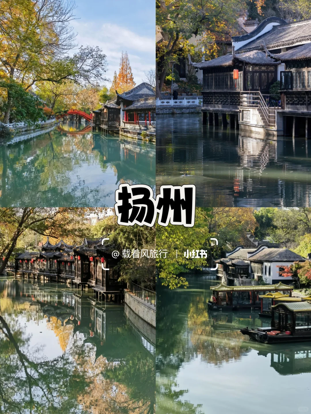 适合 3-4 月份穷游的 4 大城市