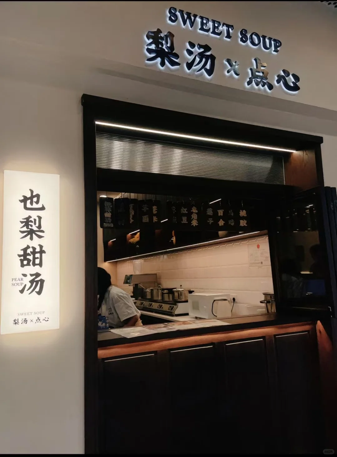 厦门中山路 | 周末特种兵旅游攻略