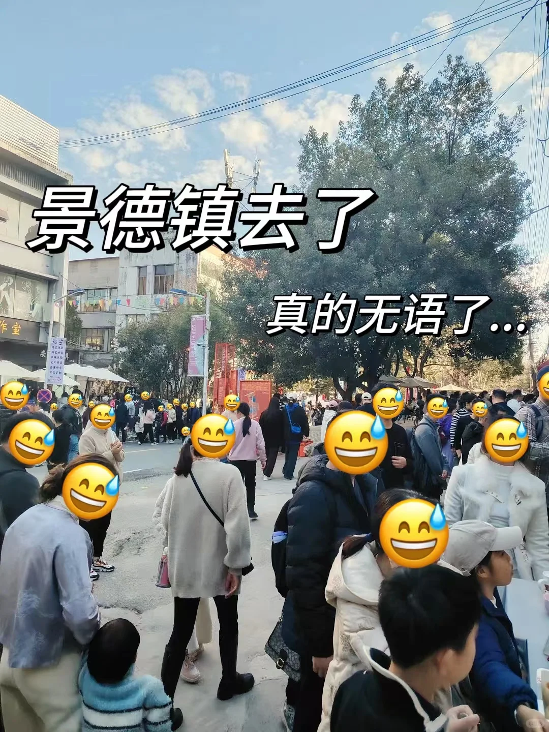 去了景德镇三天，有些话不得不说…