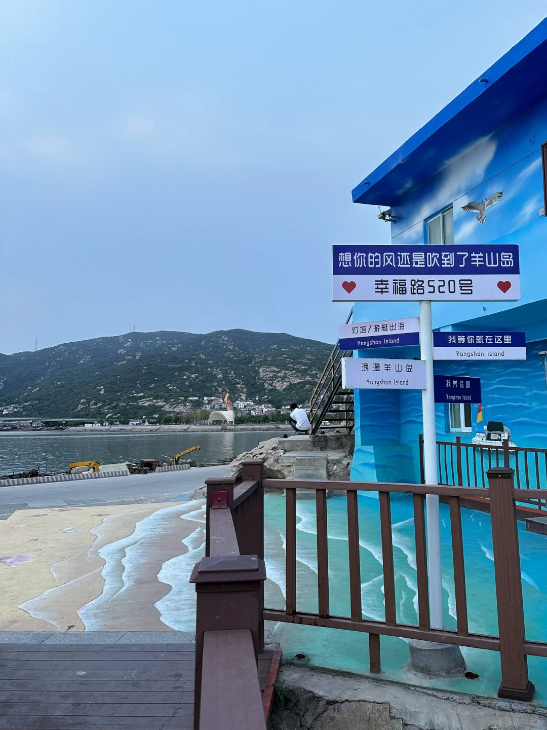 我以为威海就很美了 直到我去了连云港……