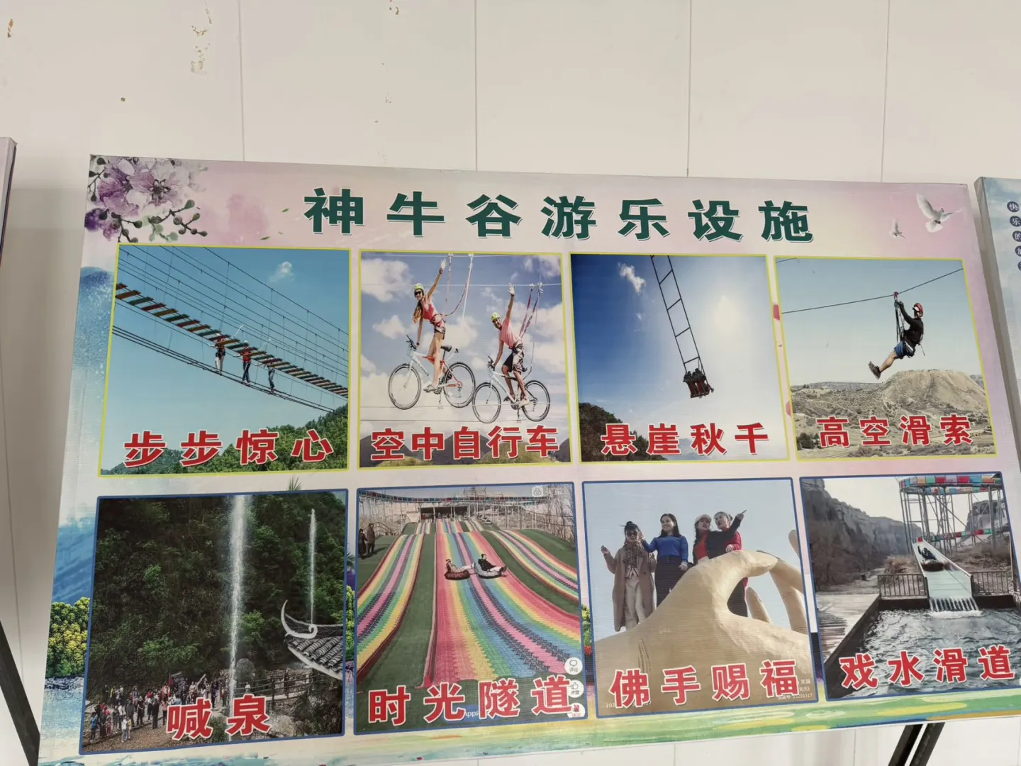 肉孜节|2️⃣个短途亲子出游小众地➡️线路