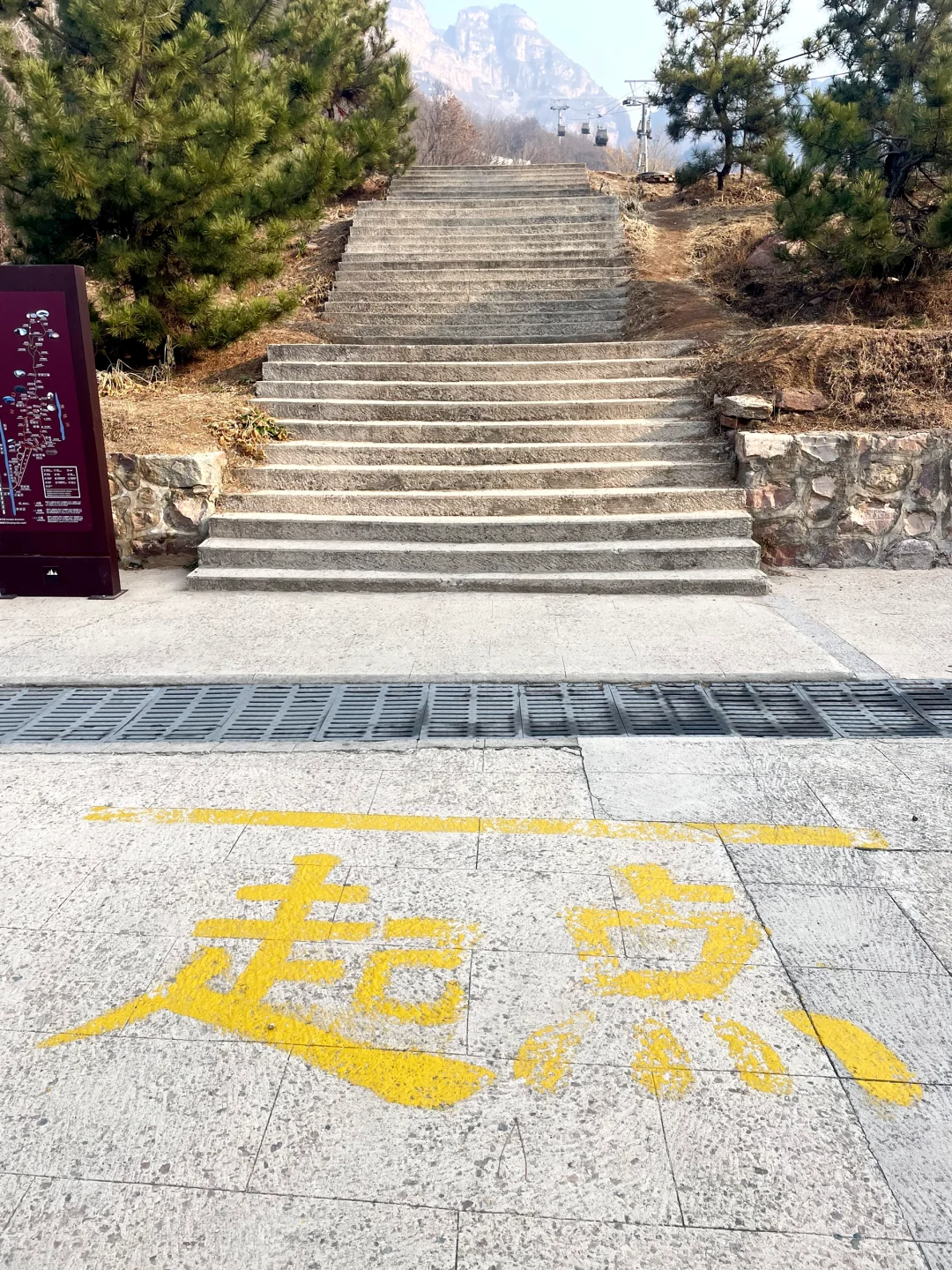 🏞邯郸东太行（全程徒步攻略）