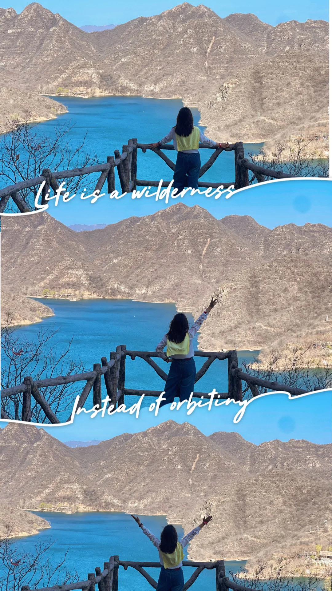 极简plog｜北方小桂林⛰️