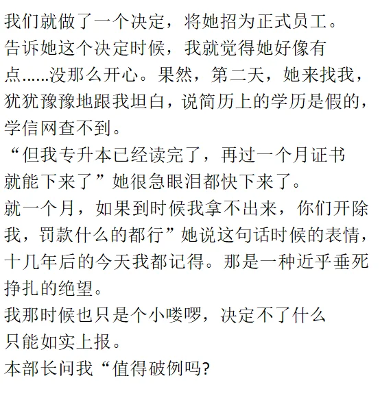 如果你觉得投的胎不好请你看看这个