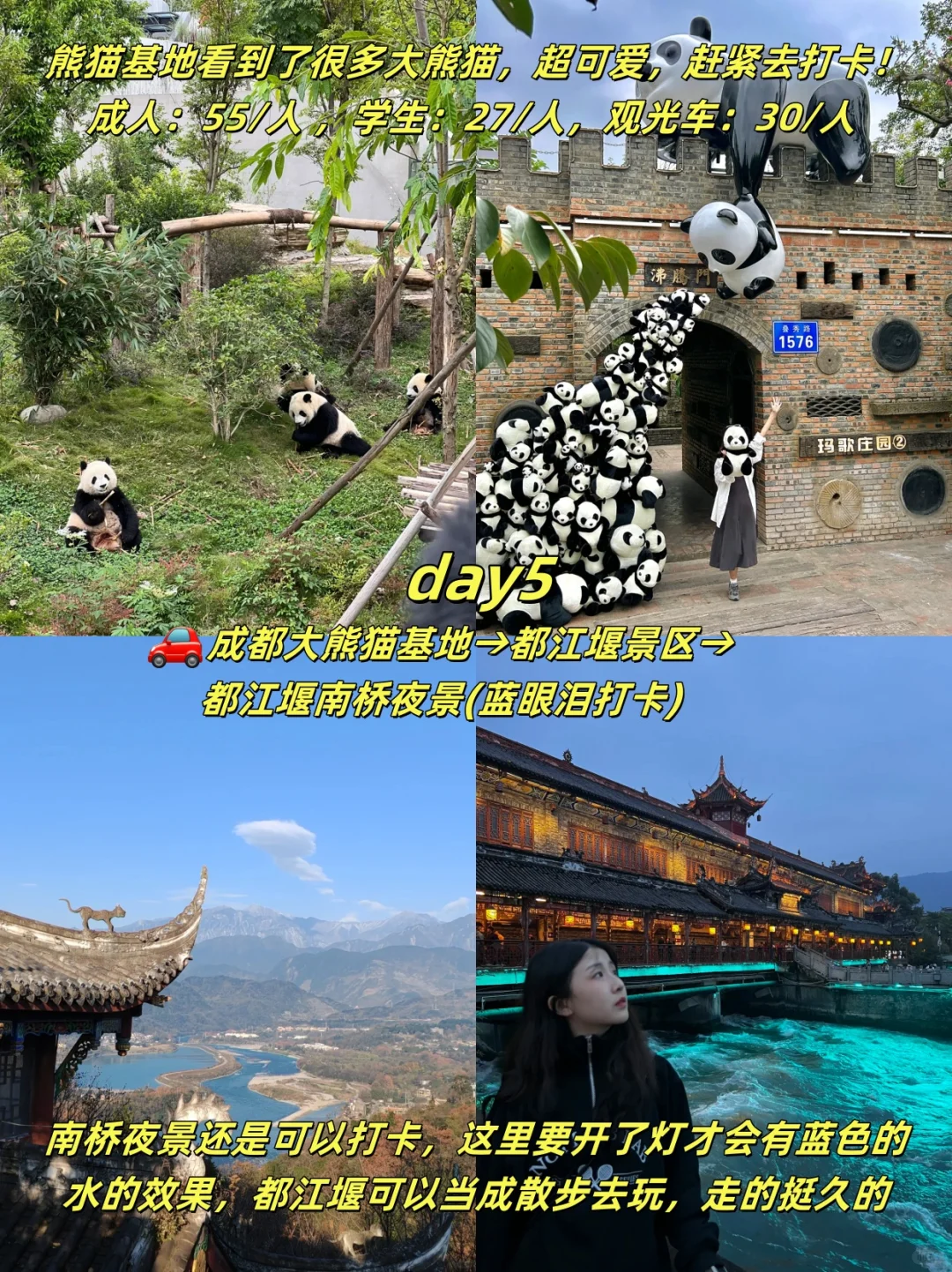 🇲🇾3-6月去成都重庆包车8天才1.8k+RM