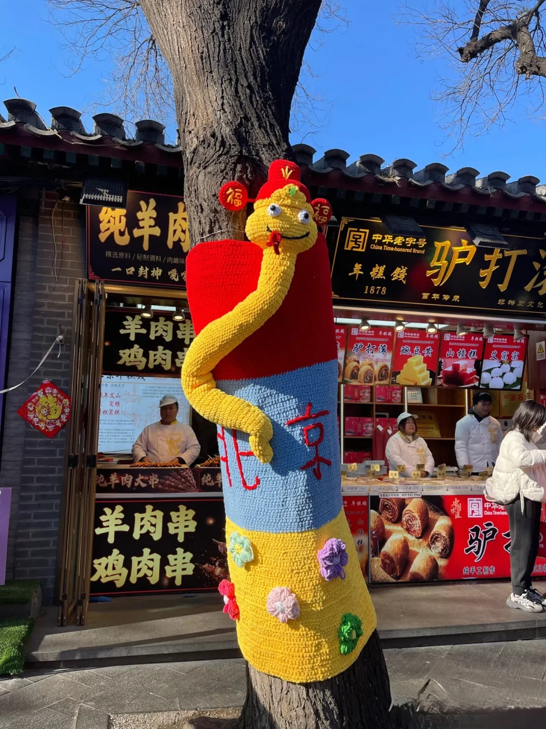 🌟北京必打卡十大景点|私藏攻略 不踩